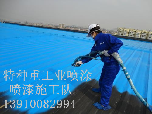 茂县除锈喷漆 & 设备厂房翻新